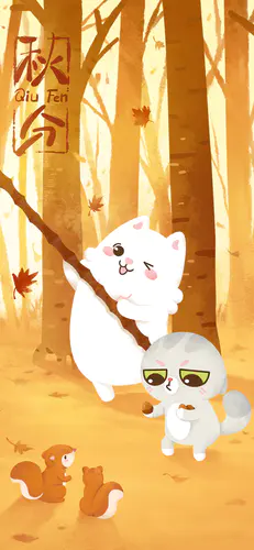 【PNG素材网-png.mixinnet.cn】#妞妞端午#秋分秋分/秋天背景图片