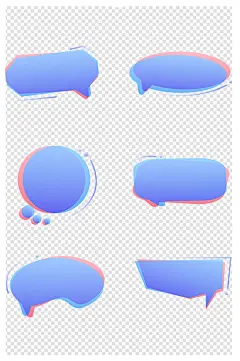 炫彩时尚对话框彩色渐变气泡对话框文本框