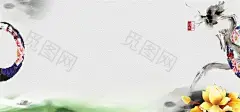 中式传统古典底纹背景banner网页复古中国风高清PSD分层素材-淘宝网