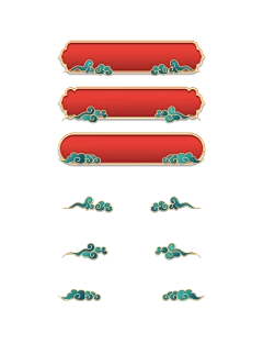 【PNG素材网-png.mixinnet.cn】中国风边框