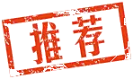 【PNG素材网-png.mixinnet.cn】小标签