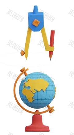 儿童教育类书包文具地球仪圆规3D文件AE动画工程文件免抠元素_PNG：