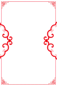 【PNG素材网-png.mixinnet.cn】中国风边框png