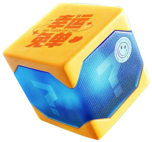 【PNG素材网-png.mixinnet.cn】图层-37