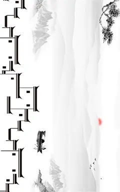 【PNG素材网-png.mixinnet.cn】新中式山水古典中国风装饰画插画图艺术山脉背景图PSD分层素材-淘宝网