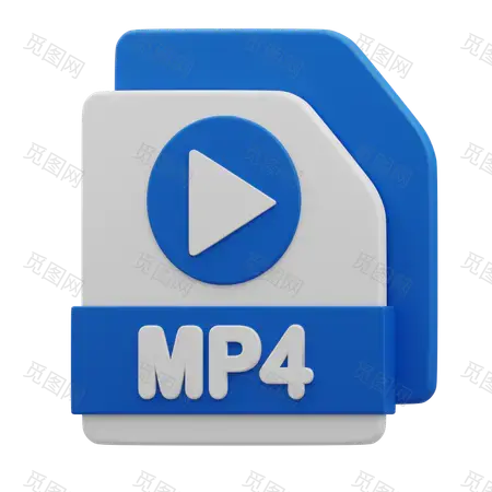 MP4文件