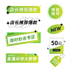 【觅图网-pic.51mitu.com】酸性电商