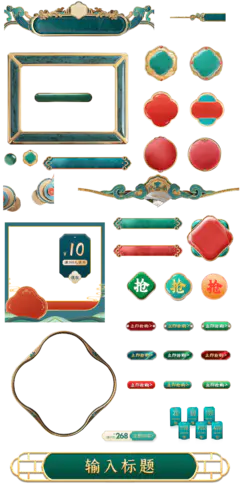 【PNG素材网-png.mixinnet.cn】整合4