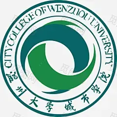 温州大学城市学院logo免抠png素材_新图网ixintu.com