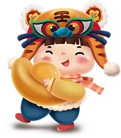【PNG素材网-png.mixinnet.cn】可爱福气虎娃