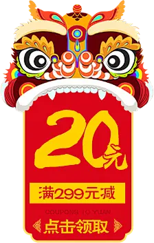 【PNG素材网-png.mixinnet.cn】585传统复古祥云 灯笼 福娃 扇子 鼓 腊梅 梅花 对联 城门 火炮 鞭炮 窗棂 卷轴 印章 龙 狮子 元宝 樱花 燕子传统元素免扣PNG素材