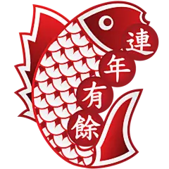 【PNG素材网-png.mixinnet.cn】连年有余
