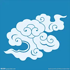 【PNG素材网-png.mixinnet.cn】祥云图案设计