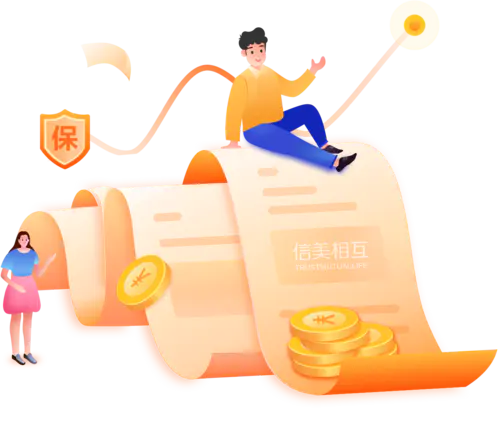 【PNG素材网-png.mixinnet.cn】保险