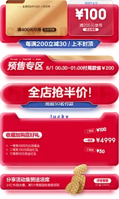 【PNG素材网-png.mixinnet.cn】britax宝得适旗舰店