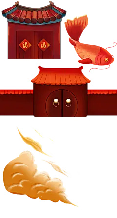 【PNG素材网-png.mixinnet.cn】中国风素材元素 png