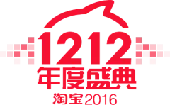 【PNG素材网-png.mixinnet.cn】双十二图标素材