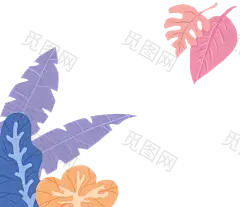 手绘植物 插画 边框 png