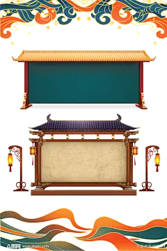 【PNG素材网-png.mixinnet.cn】国潮文化风屋檐素材.png素材