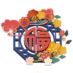 【PNG素材网-png.mixinnet.cn】新年春节喜庆PNG素材