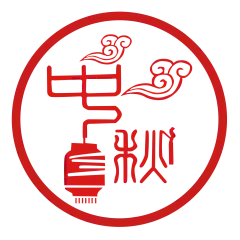 【PNG素材网-png.mixinnet.cn】png中秋节月饼月亮装饰元素
@郭设计师