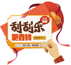 【PNG素材网-png.mixinnet.cn】字体设计格调 分割免扣素材png素材@两秒视觉