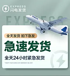 【PNG素材网-png.mixinnet.cn】O1CN0148usc51sDlO5RIecB_!!793375733.jpg (790&times;851)