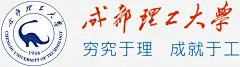 成都理工大学logo免抠png素材_新图网ixintu.com