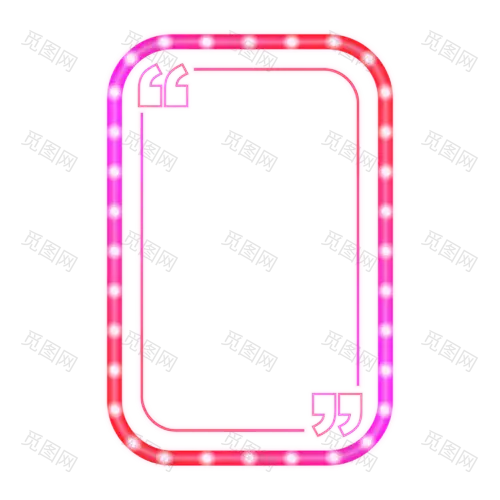霓虹灯光发光霓虹灯效果招牌边框装饰PNG免抠图片PS后期合成素材
霓虹灯效果