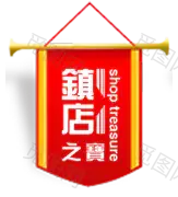 PNG免抠矢量图素材淘宝促销标签
ABC输入法@北坤人素材促销标签PNG素材