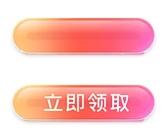 【PNG素材网-png.mixinnet.cn】按钮 icon png