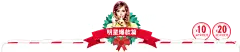 【PNG素材网-png.mixinnet.cn】TB2JcdyiFXXXXajXXXXXXXXXXXX_!!92438150.png (1145×250)