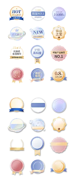 【PNG素材网-png.mixinnet.cn】金妆奖标签