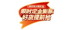 【PNG素材网-png.mixinnet.cn】阑珊阁旗舰店