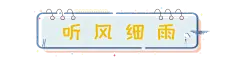 【PNG素材网-png.mixinnet.cn】标题框设计
