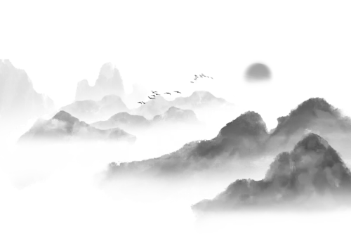 【PNG素材网-png.mixinnet.cn】水墨山PNG
