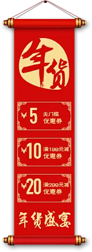 【PNG素材网-png.mixinnet.cn】586传统复古祥云 灯笼 福娃 扇子 鼓 腊梅 梅花 对联 城门 火炮 鞭炮 窗棂 卷轴 印章 龙 狮子 元宝 樱花 燕子传统元素免扣PNG素材