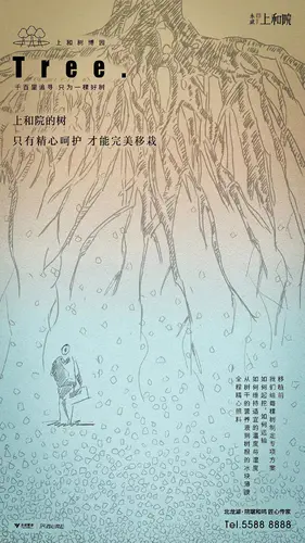【PNG素材网-png.mixinnet.cn】永威上和院