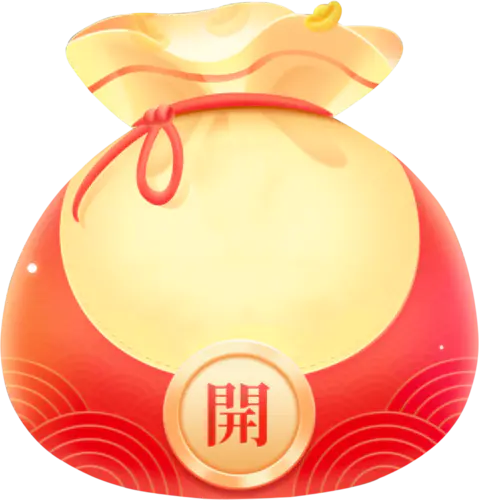 【PNG素材网-png.mixinnet.cn】e735cc504e2edfa281cf4d4fe063eea95dccaf42af35d-3HTzDi@3x福袋免抠png元素素材