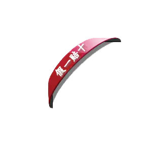 【PNG素材网-png.mixinnet.cn】【猫熊素材】 (8)(1)促销标签PNG素材