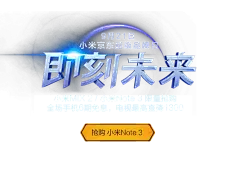 【PNG素材网-png.mixinnet.cn】字体板式 透明png @两秒视觉