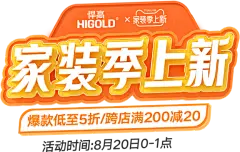 【PNG素材网-png.mixinnet.cn】悍高五金官方旗舰店