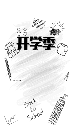 【PNG素材网-png.mixinnet.cn】透明小素材