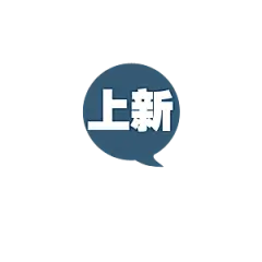 【觅图网-pic.51mitu.com】淘宝促销标签按钮