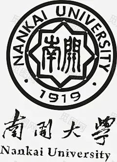 南开大学logo免抠png素材_新图网ixintu.com