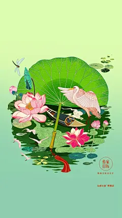 【PNG素材网-png.mixinnet.cn】有礼有节微杂志