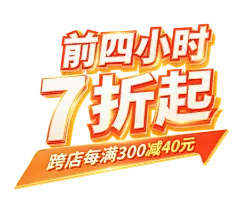 【PNG素材网-png.mixinnet.cn】阑珊阁旗舰店