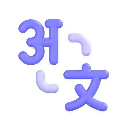 【PNG素材网-png.mixinnet.cn】翻译