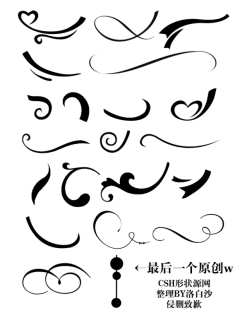 【PNG素材网-png.mixinnet.cn】字体设计形状
