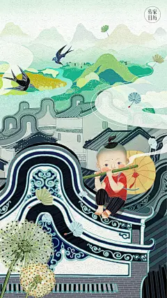 【PNG素材网-png.mixinnet.cn】传家日历(1250×2223PX)